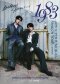 SM True เชื่อมสายใยแห่งมิตรภาพของ 'LEETEUK' และ 'HEECHUL' ในนาม SUPER JUNIOR-83z กับแฟนคอนทัวร์ครั้งแรกในประเทศไทย 2026 SUPER JUNIOR-83z FANCON TOUR [1983] in BANGKOK เปิดจองบัตร 4-5 กรกฎาคมนี้ 
